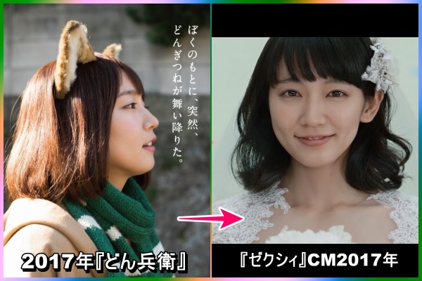 2017歳のCMに出てる吉岡里穂さんの画像。